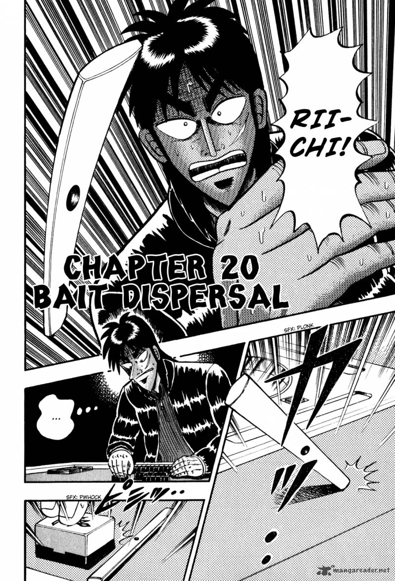 tobaku_datenroku_kaiji_20_4