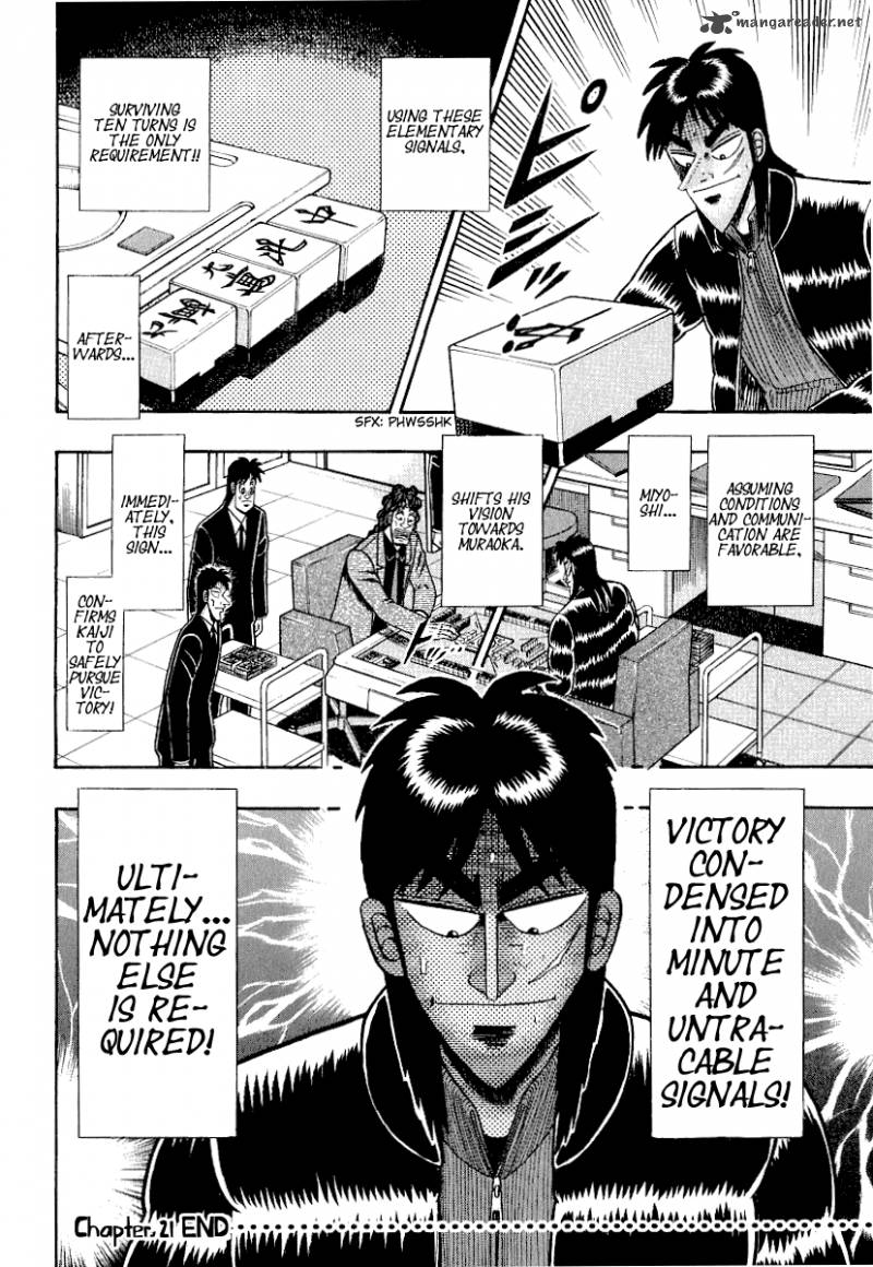 tobaku_datenroku_kaiji_21_23