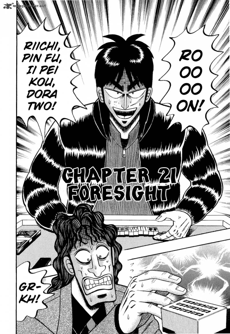 tobaku_datenroku_kaiji_21_4