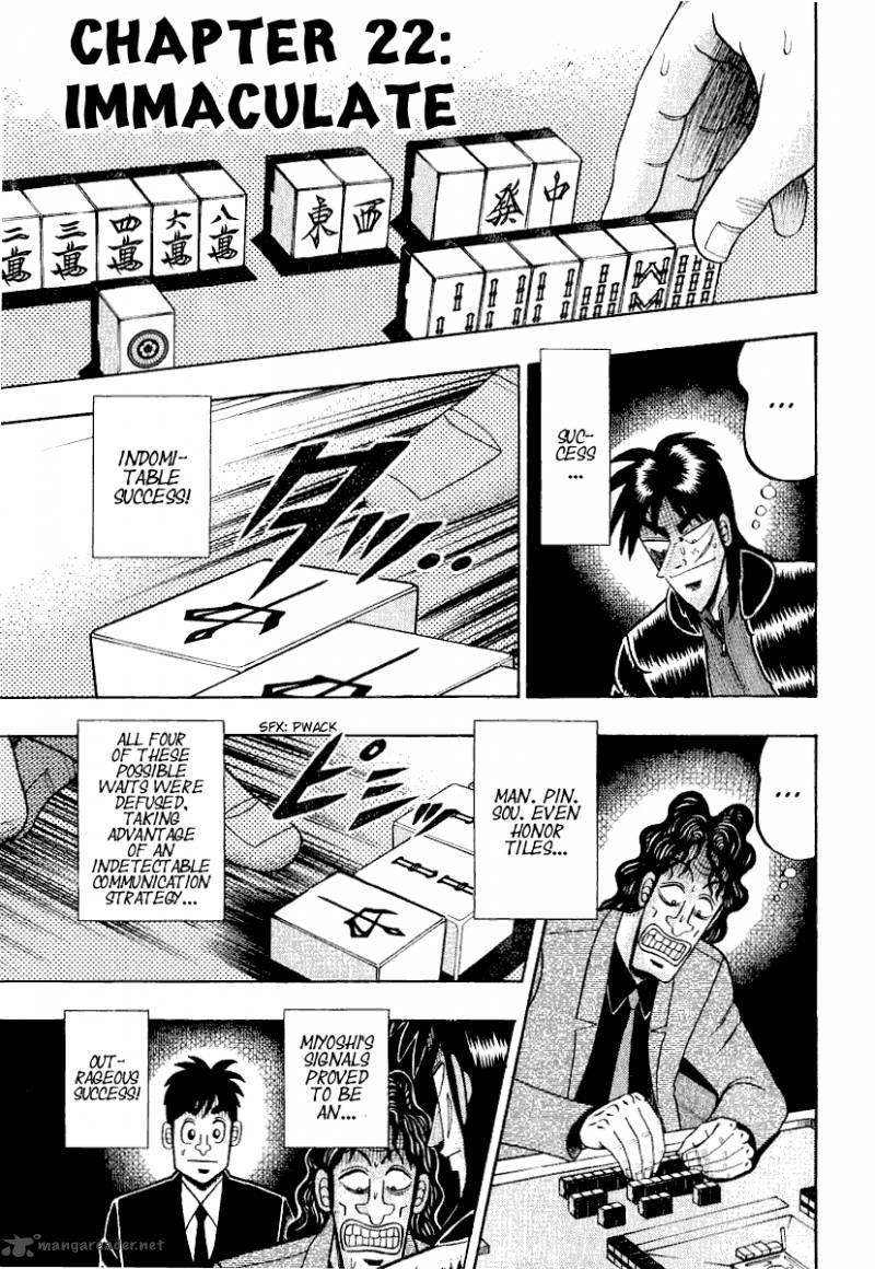 tobaku_datenroku_kaiji_22_3