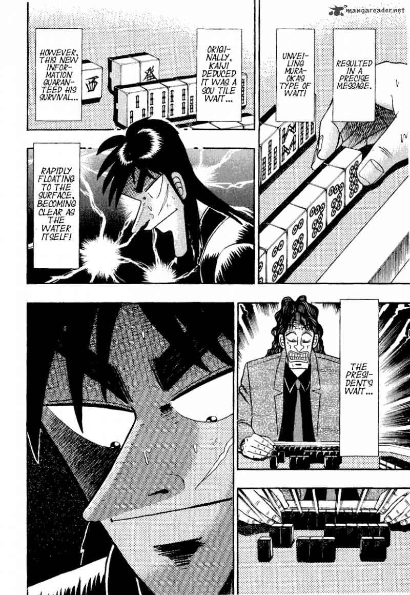 tobaku_datenroku_kaiji_22_7