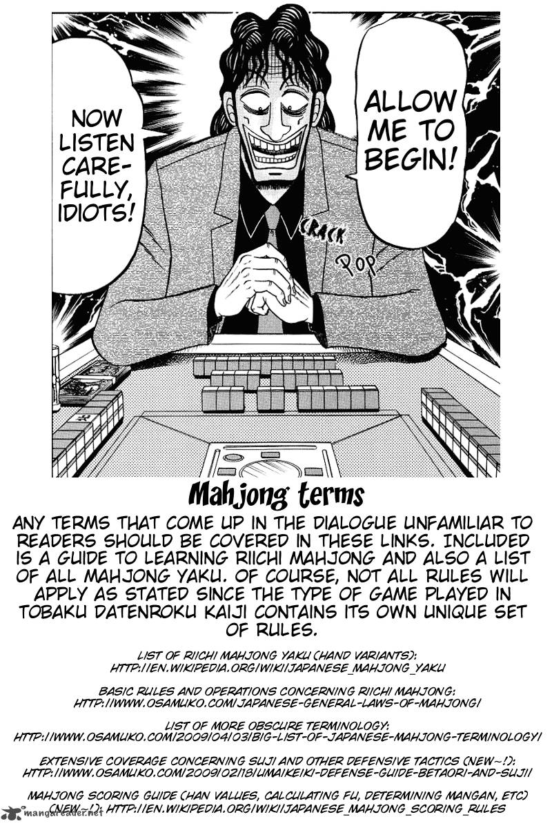 tobaku_datenroku_kaiji_23_1