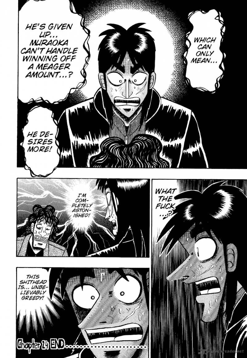 tobaku_datenroku_kaiji_24_25