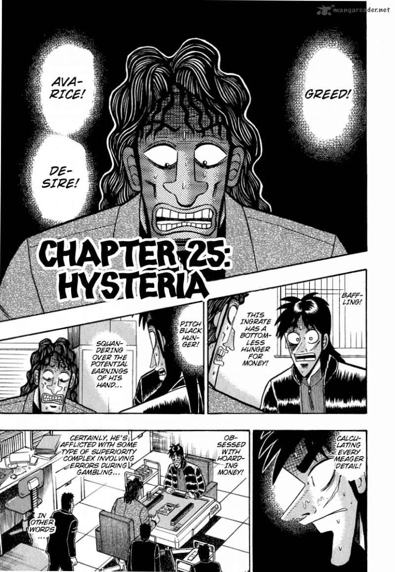 tobaku_datenroku_kaiji_25_3