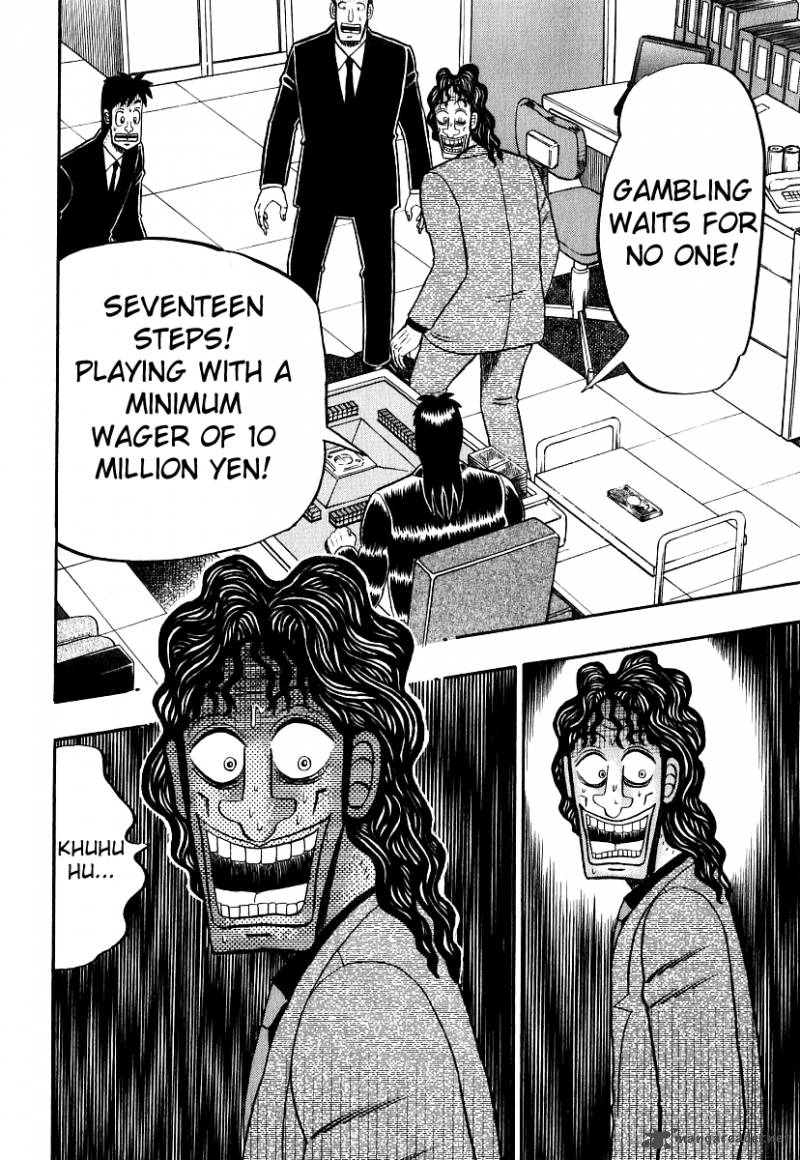 tobaku_datenroku_kaiji_26_17