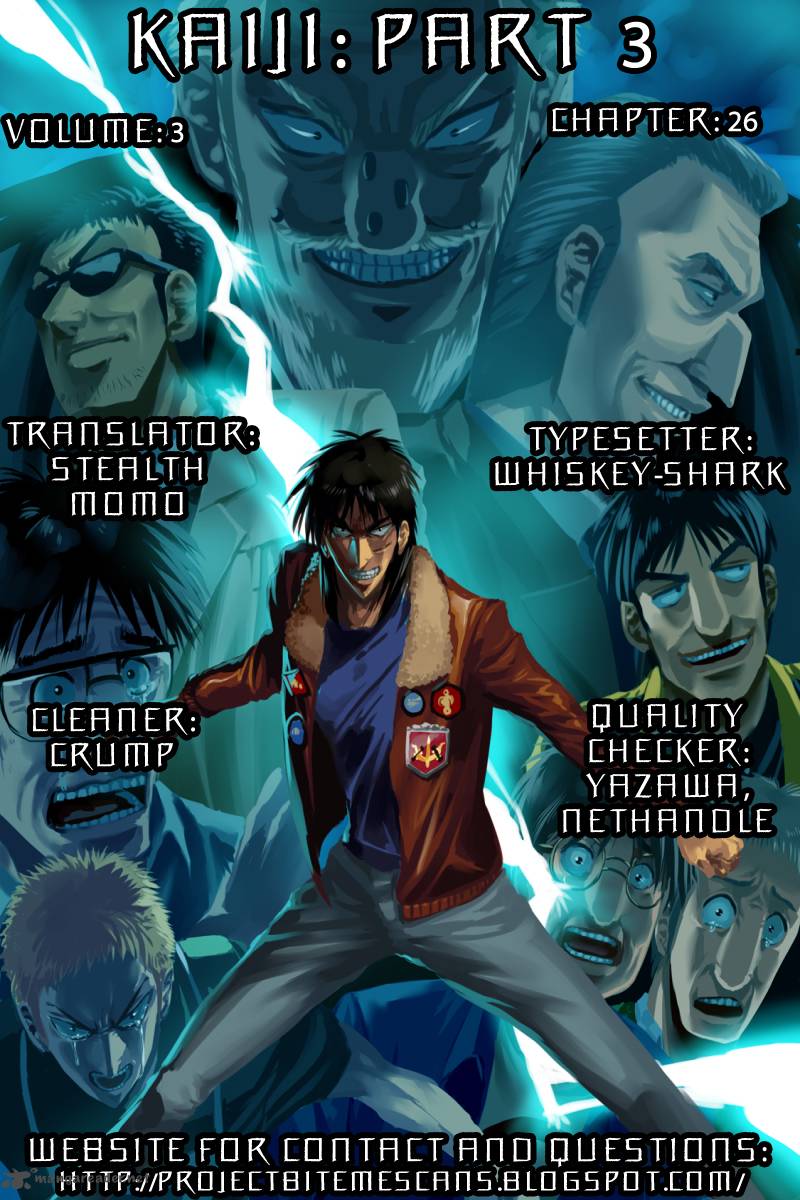 tobaku_datenroku_kaiji_26_2