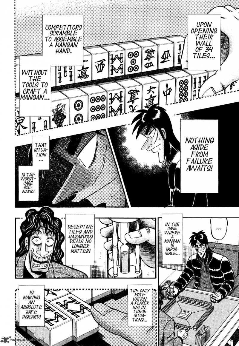 tobaku_datenroku_kaiji_27_13