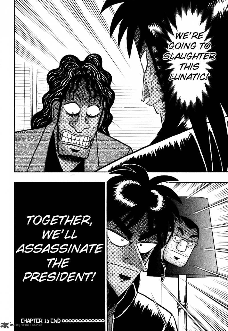 tobaku_datenroku_kaiji_28_17