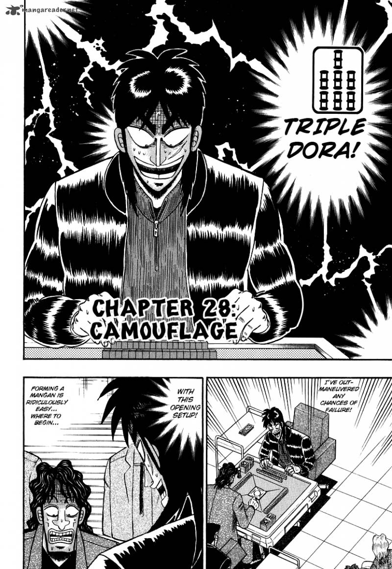 tobaku_datenroku_kaiji_28_2