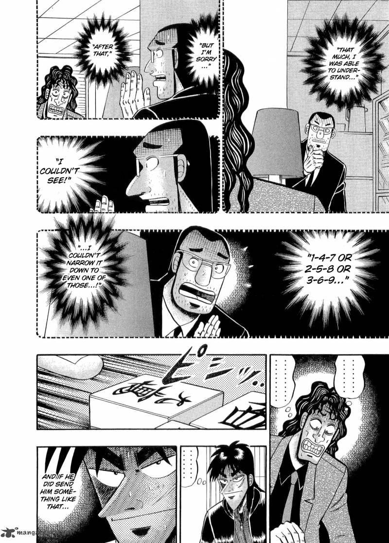 tobaku_datenroku_kaiji_29_22