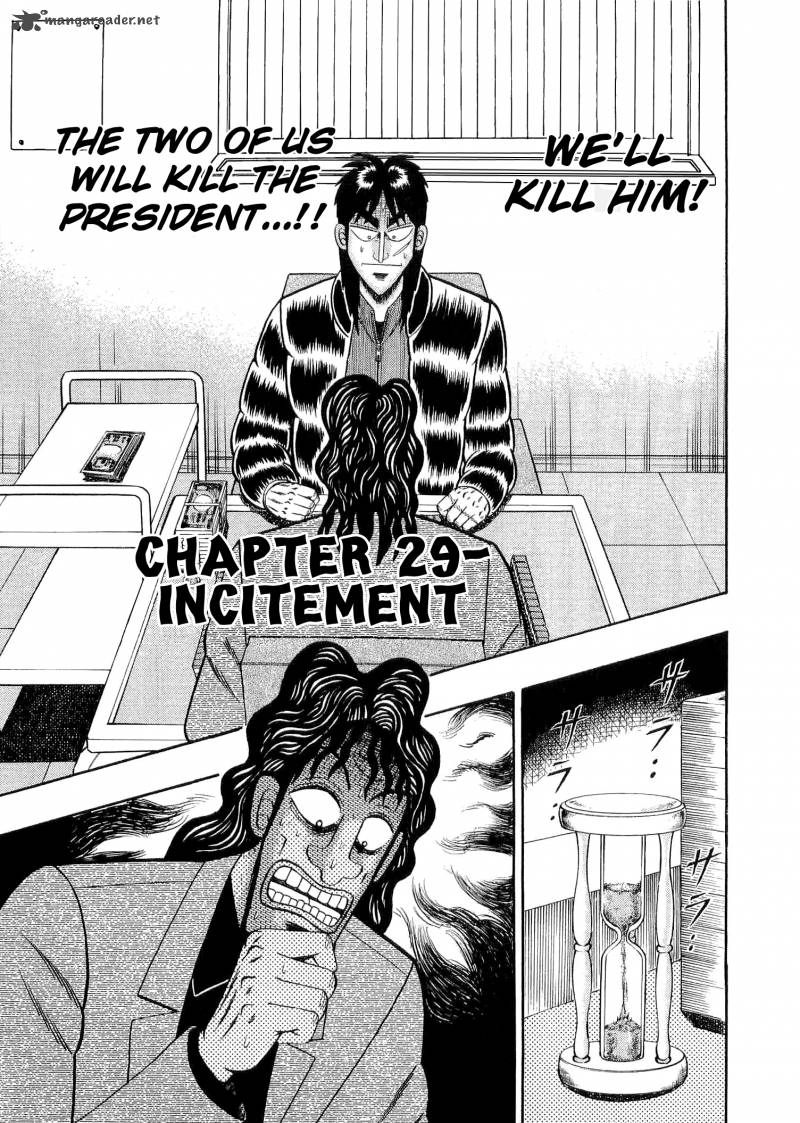 tobaku_datenroku_kaiji_29_9
