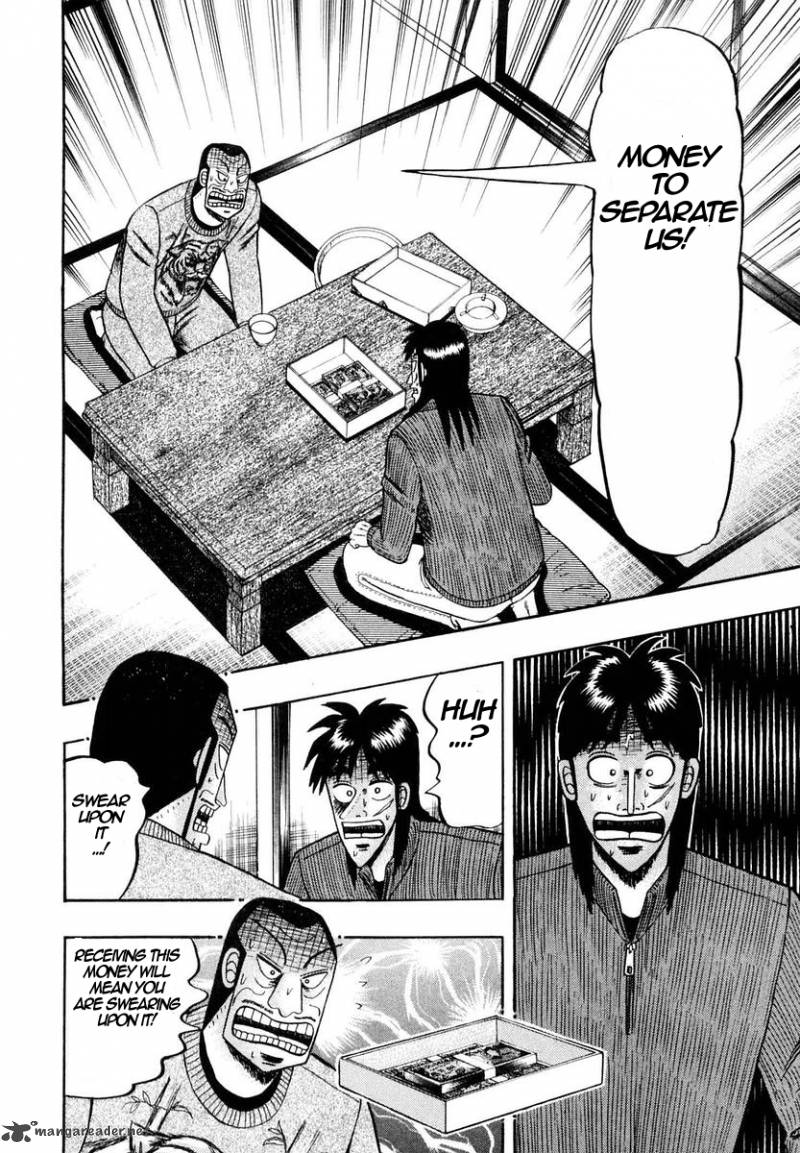 tobaku_datenroku_kaiji_3_2