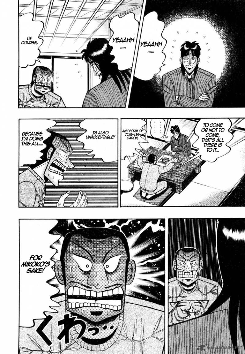 tobaku_datenroku_kaiji_3_4