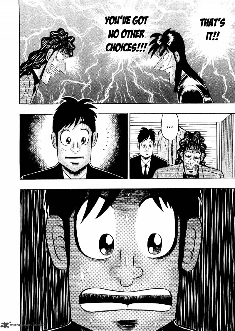 tobaku_datenroku_kaiji_31_13