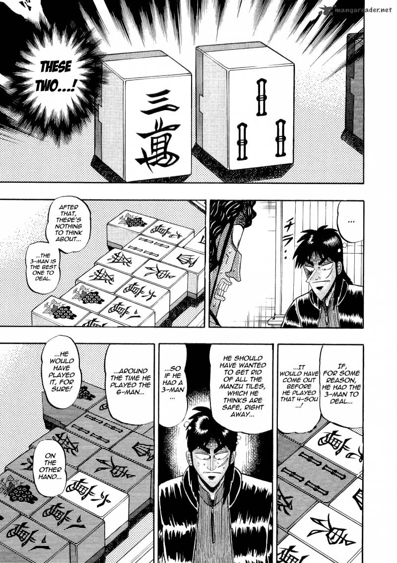 tobaku_datenroku_kaiji_31_8