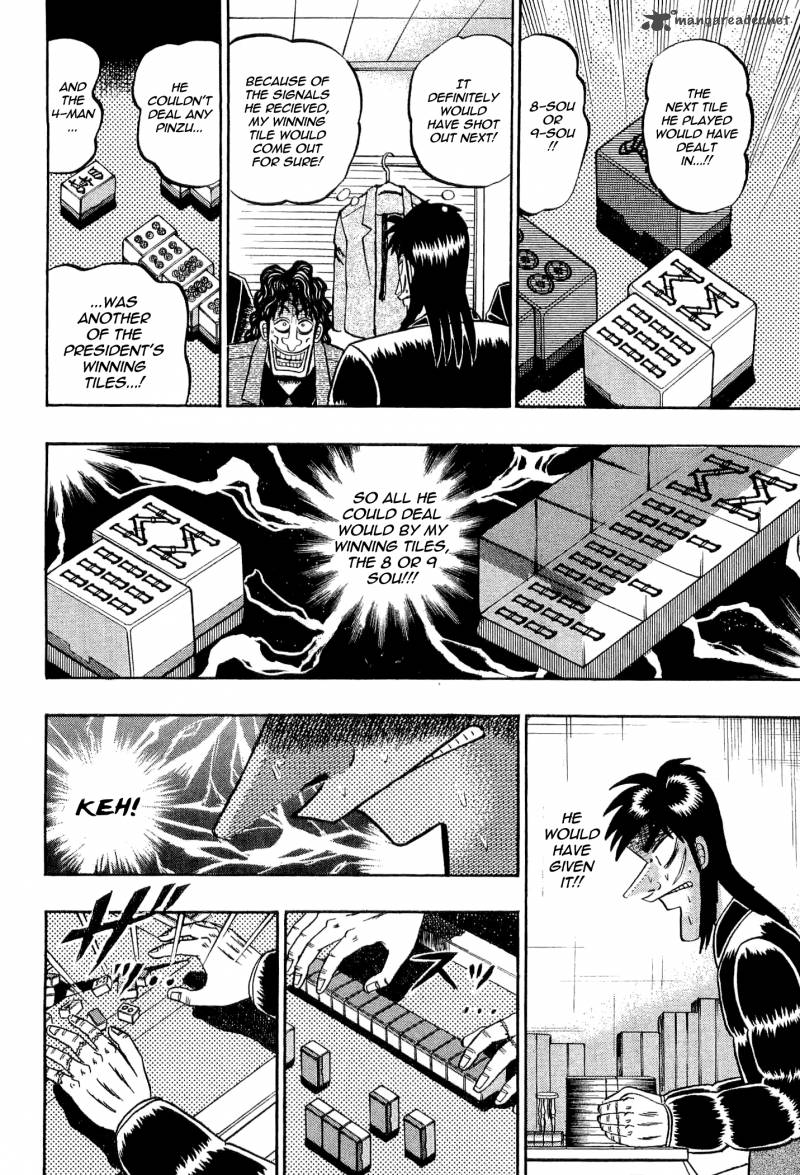 tobaku_datenroku_kaiji_32_8