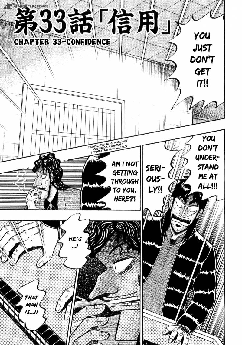 tobaku_datenroku_kaiji_33_1
