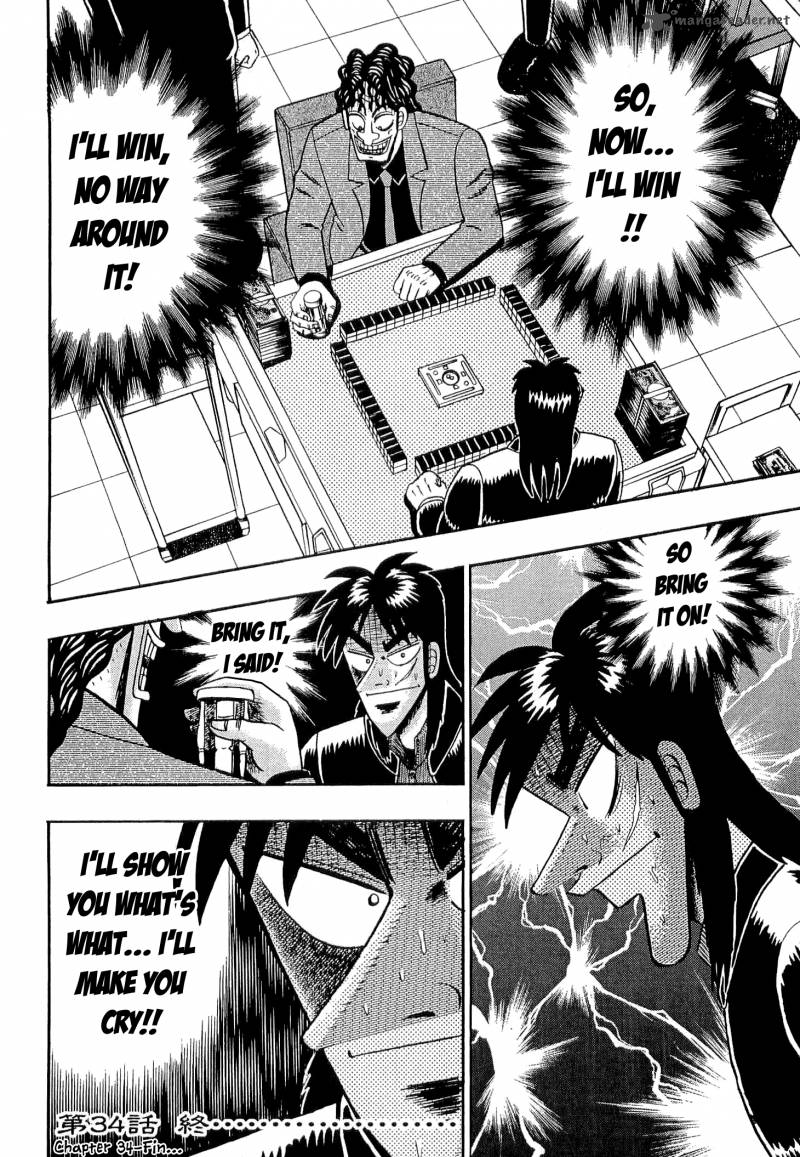 tobaku_datenroku_kaiji_34_19