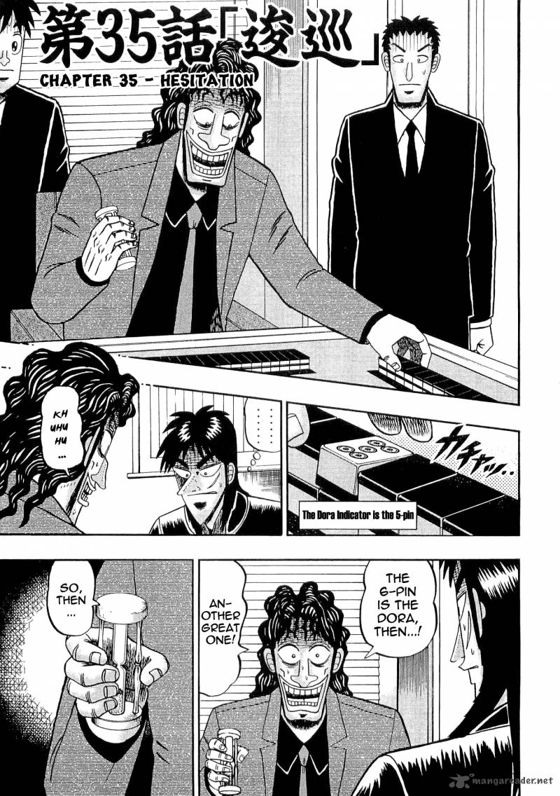 tobaku_datenroku_kaiji_35_1