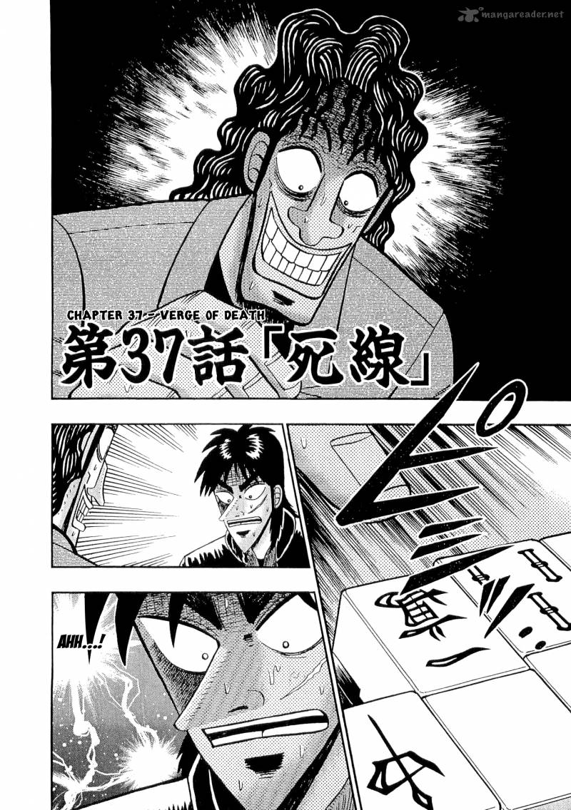 tobaku_datenroku_kaiji_37_2