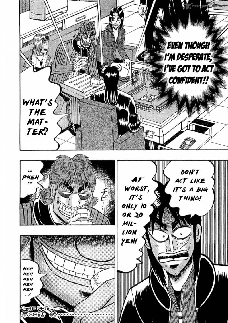 tobaku_datenroku_kaiji_39_22