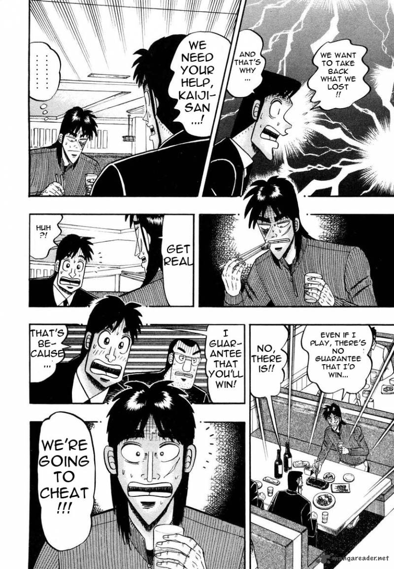 tobaku_datenroku_kaiji_4_16