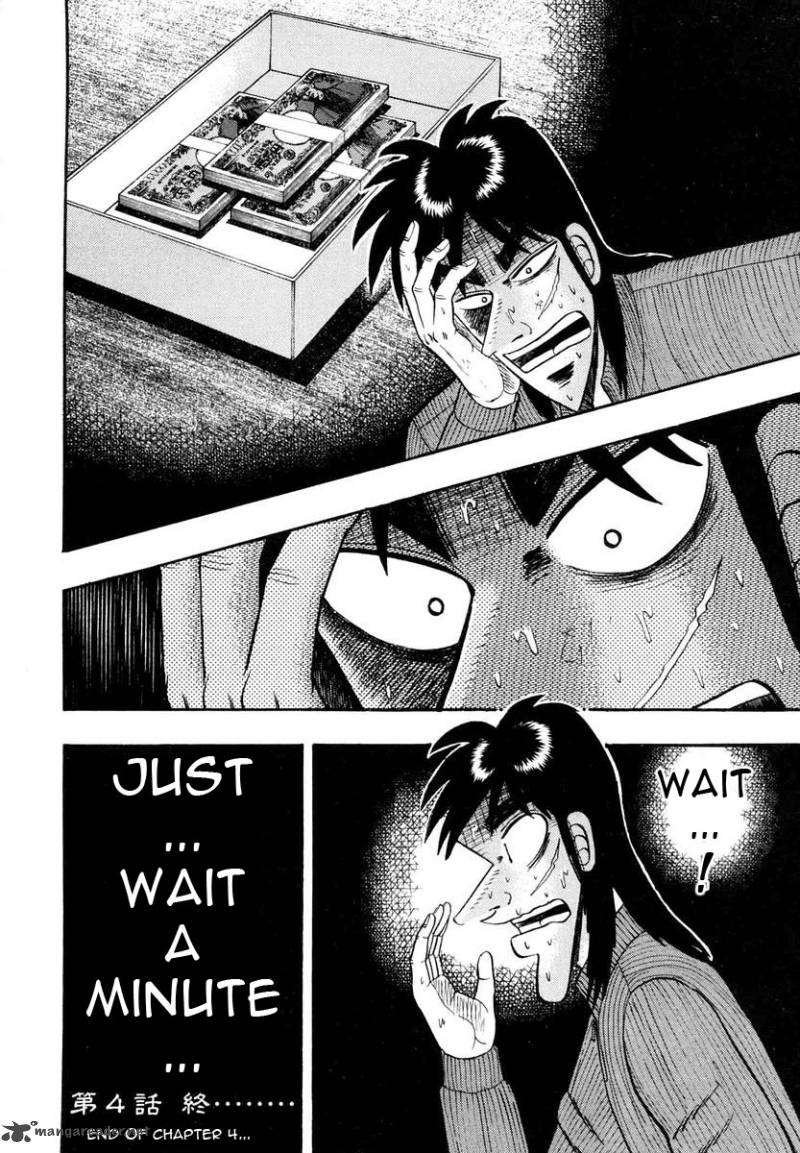 tobaku_datenroku_kaiji_4_24