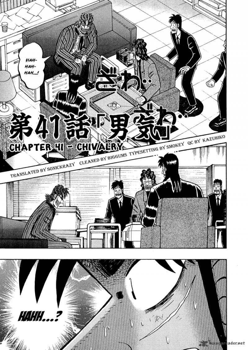 tobaku_datenroku_kaiji_41_1