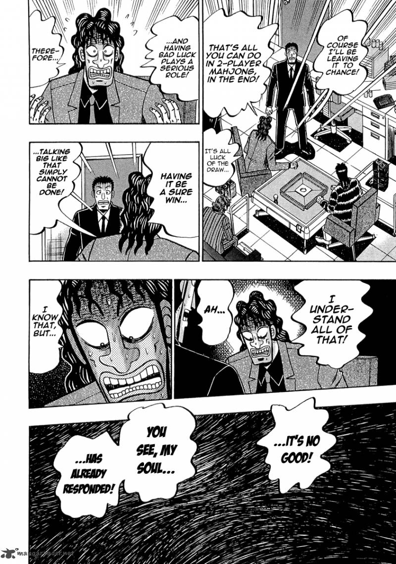 tobaku_datenroku_kaiji_41_15