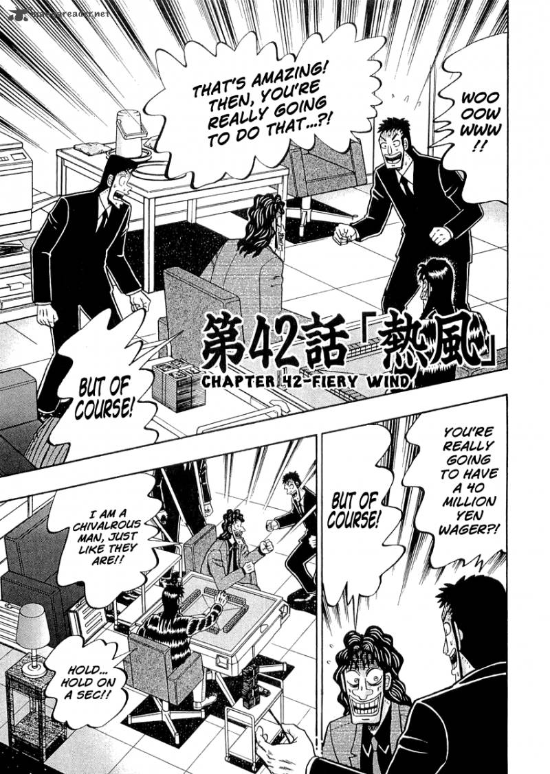 tobaku_datenroku_kaiji_42_1