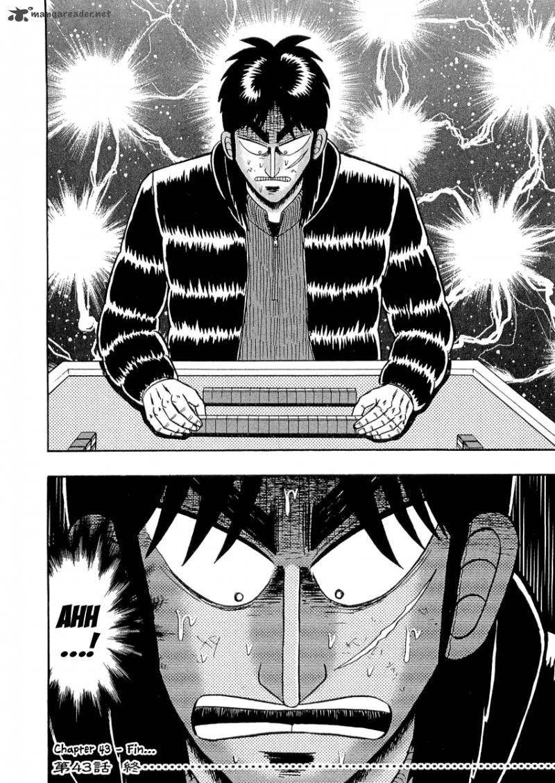 tobaku_datenroku_kaiji_43_21