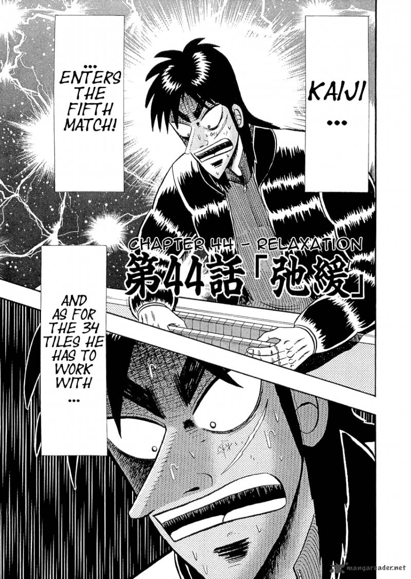 tobaku_datenroku_kaiji_44_1
