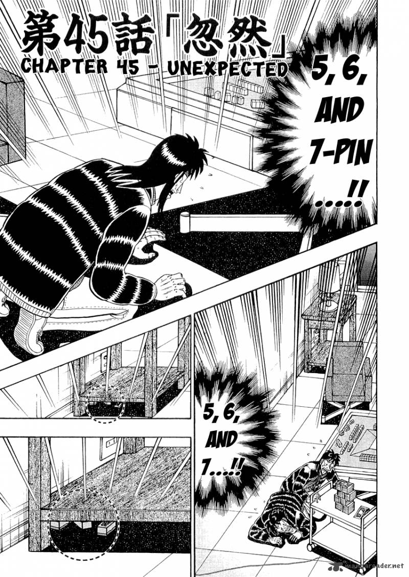 tobaku_datenroku_kaiji_45_1