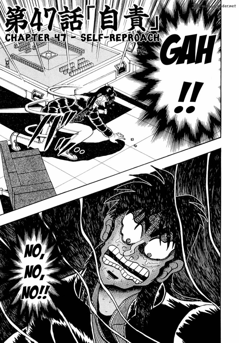 tobaku_datenroku_kaiji_47_1