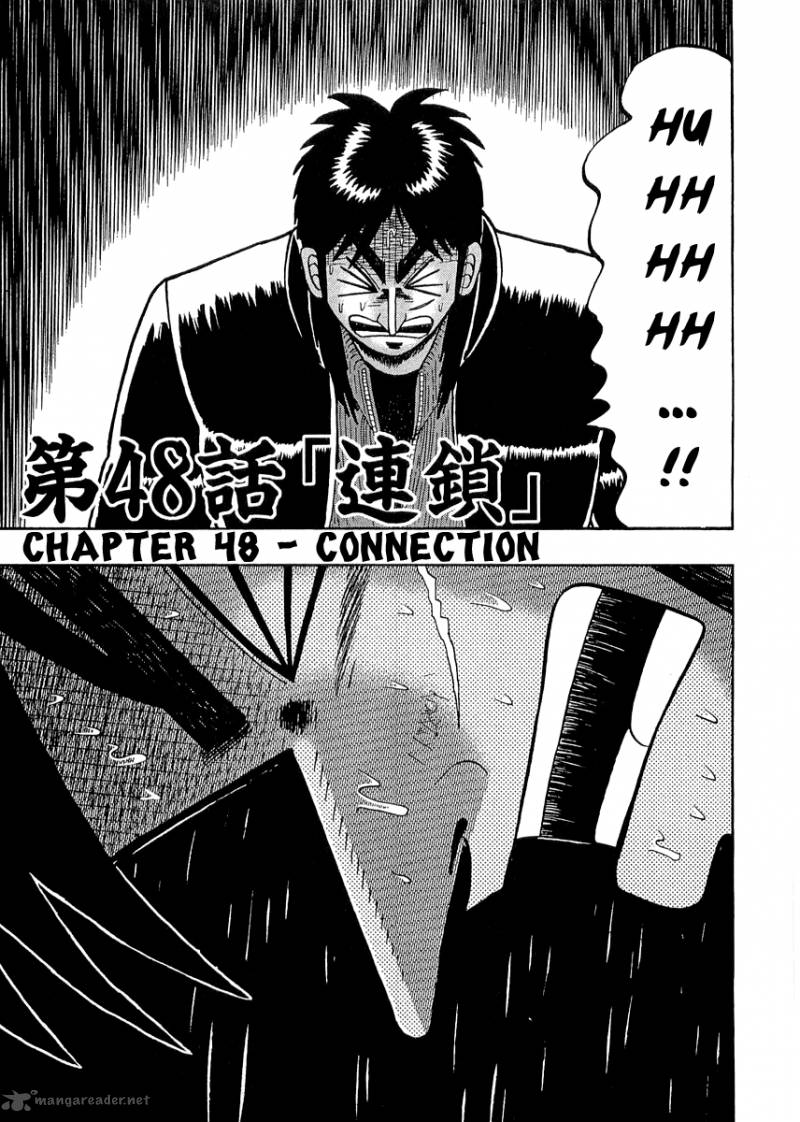 tobaku_datenroku_kaiji_48_1