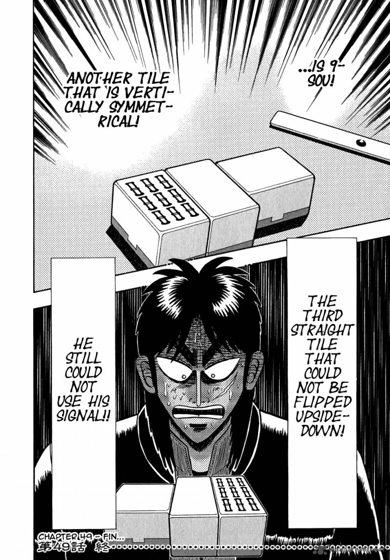 tobaku_datenroku_kaiji_49_25