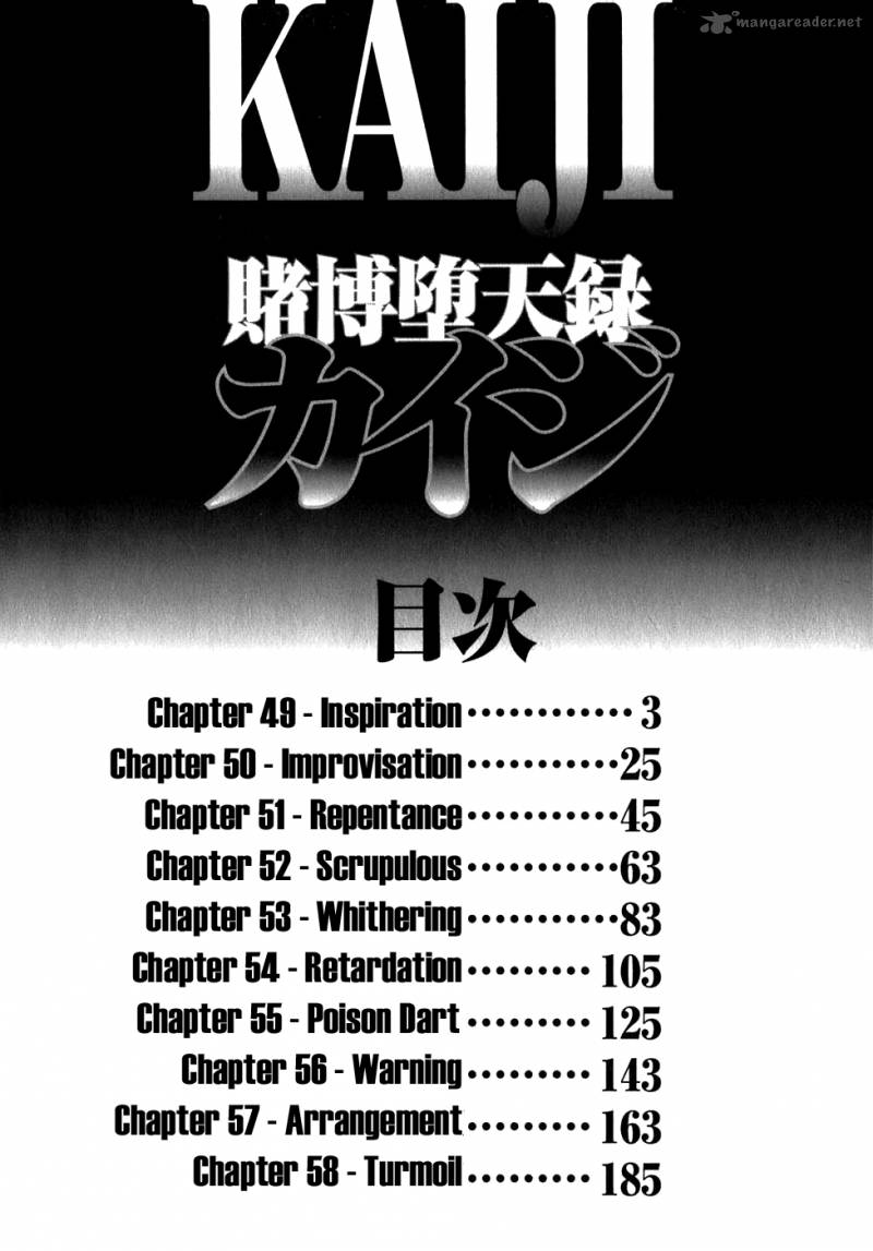 tobaku_datenroku_kaiji_49_5