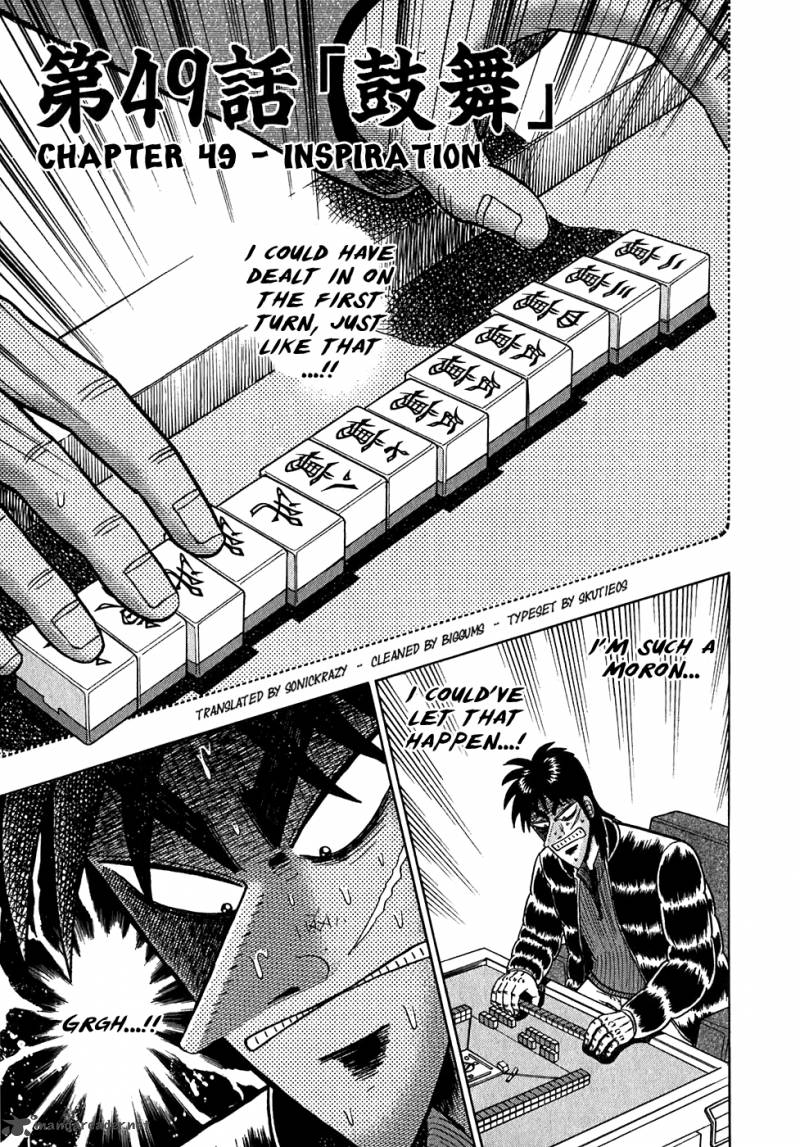 tobaku_datenroku_kaiji_49_6