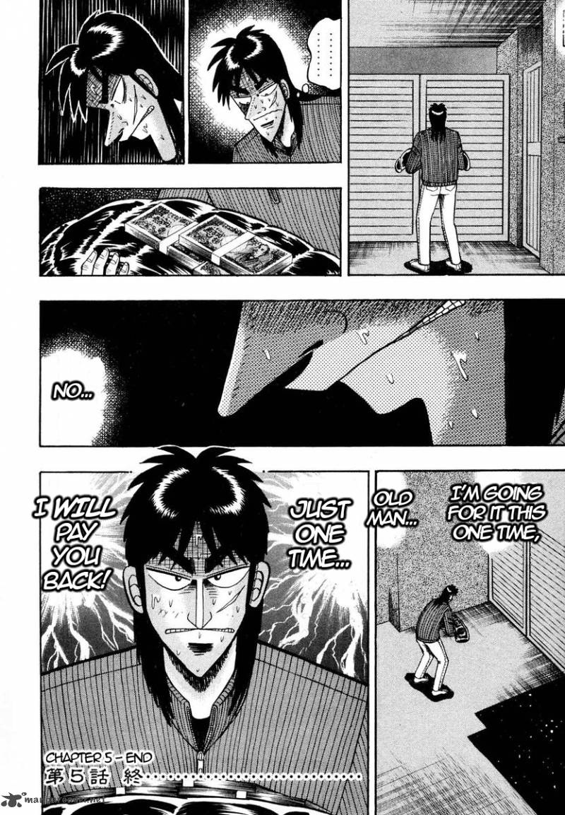 tobaku_datenroku_kaiji_5_22