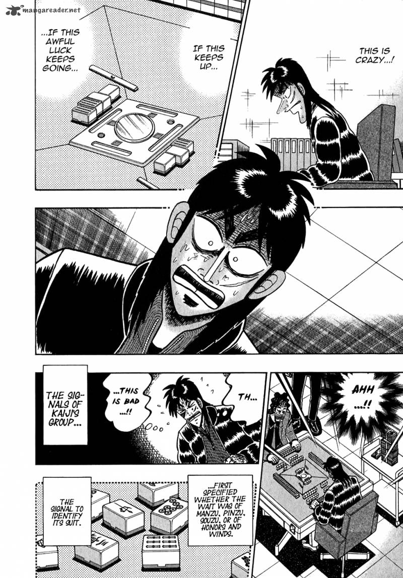 tobaku_datenroku_kaiji_50_8