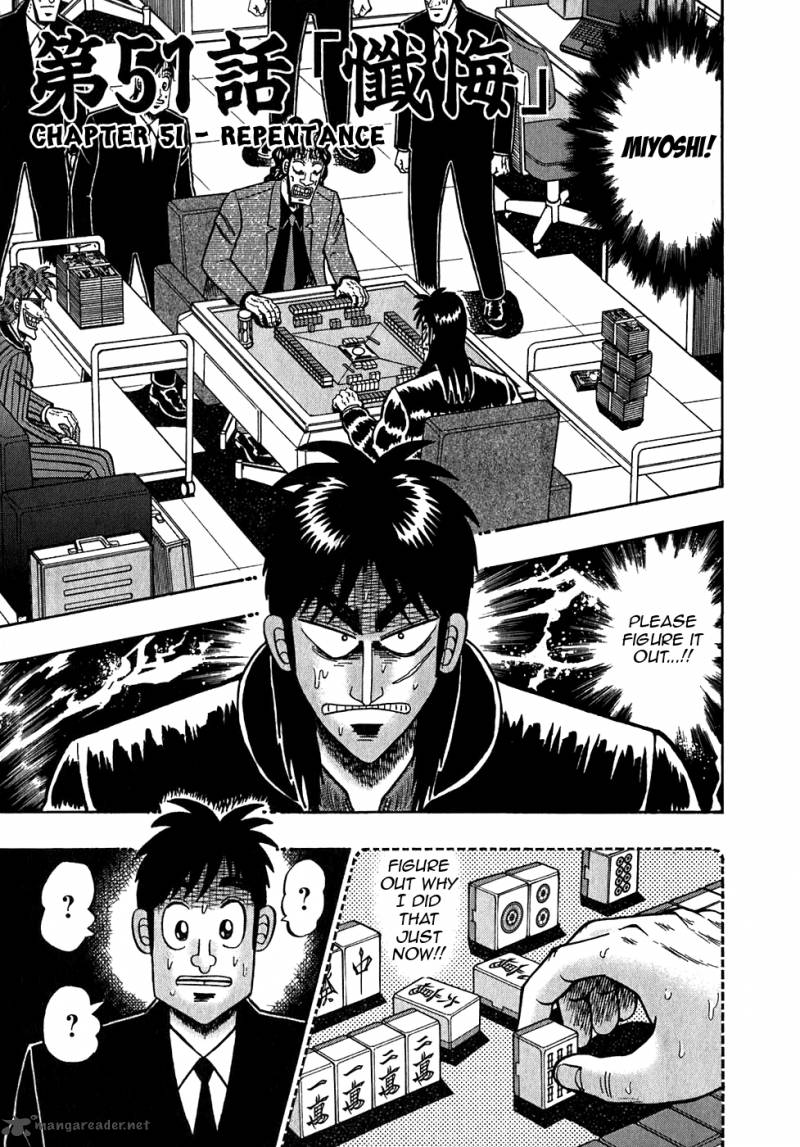 tobaku_datenroku_kaiji_51_1