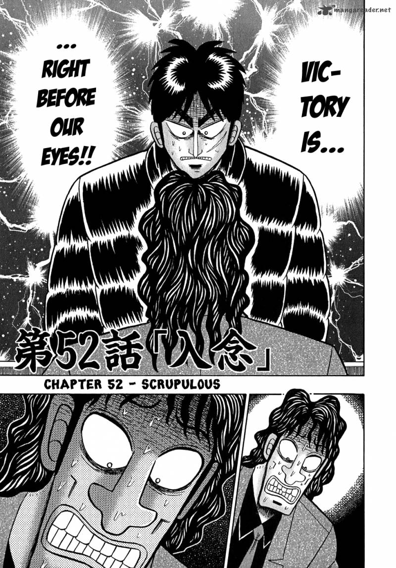 tobaku_datenroku_kaiji_52_1
