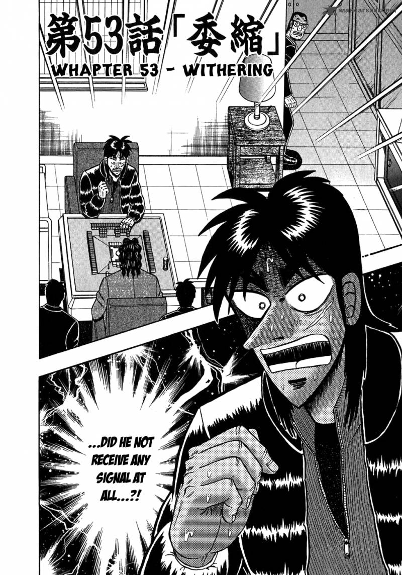 tobaku_datenroku_kaiji_53_2