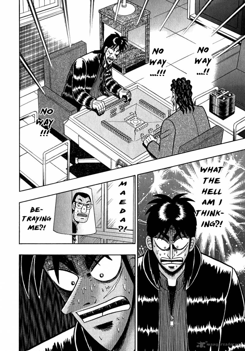 tobaku_datenroku_kaiji_58_2