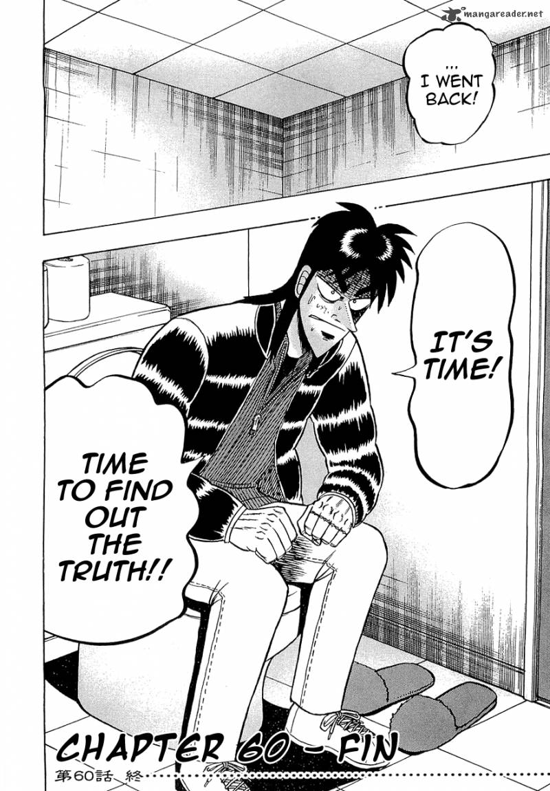 tobaku_datenroku_kaiji_60_19