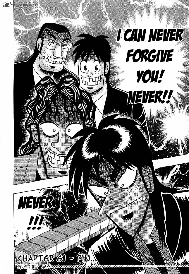 tobaku_datenroku_kaiji_61_17