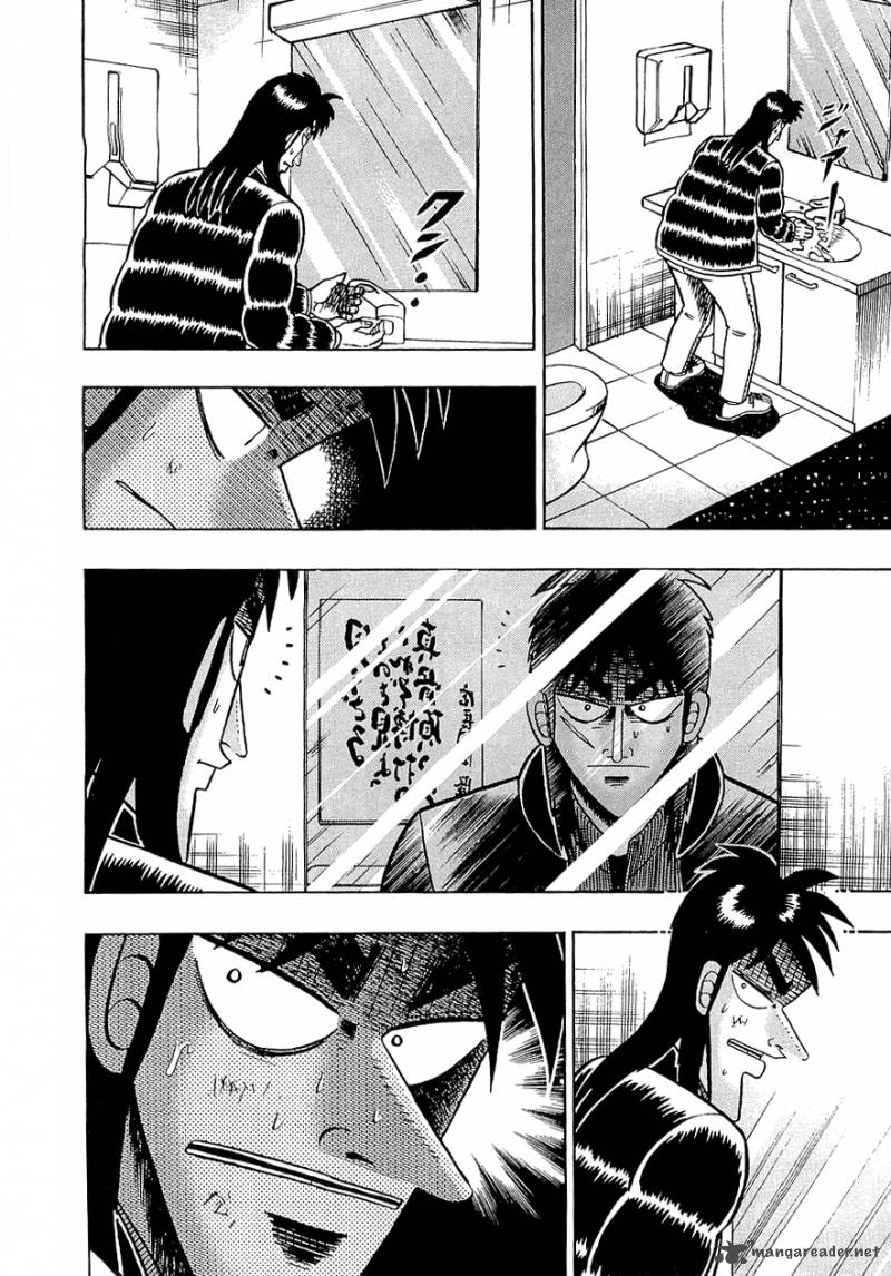 tobaku_datenroku_kaiji_61_2