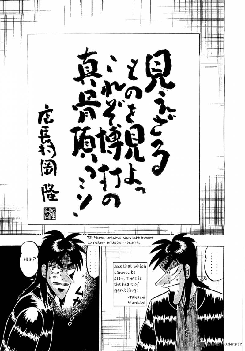 tobaku_datenroku_kaiji_61_3