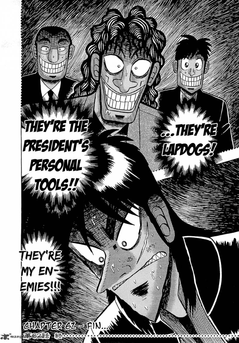 tobaku_datenroku_kaiji_62_19