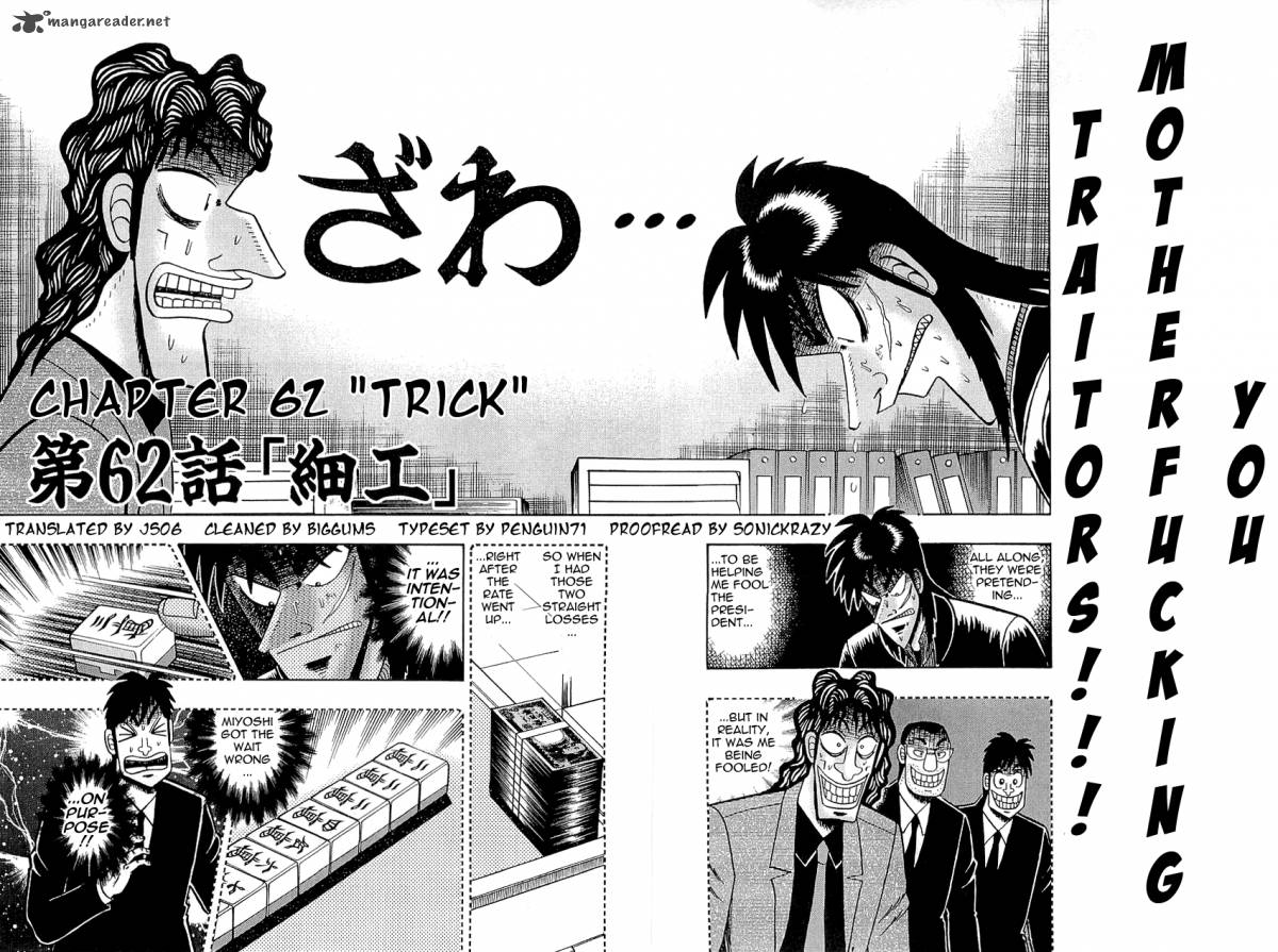 tobaku_datenroku_kaiji_62_2